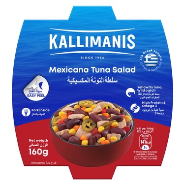 Kallimanis Mexicana Tuna Salad, 160g