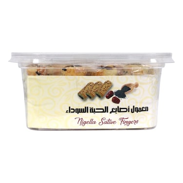 Al Mathaq Nigella Sative Fingers 450g