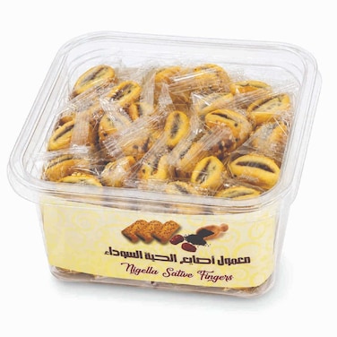 المذاق أصابع حبة البركة، 450 غرام