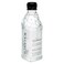 Icelandic Glacial pH8.4 Natural Spring Mineral Water Bottle 330ml