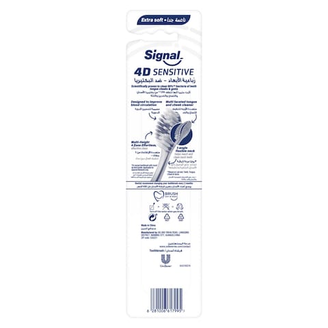 Signal 4D Extra Soft  Toothbrush  Sensitive  2 Per Pack