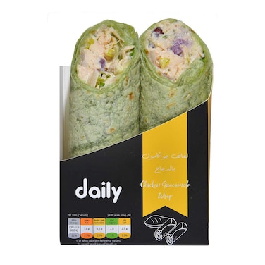 Chicken guacamole Wrap 260g
