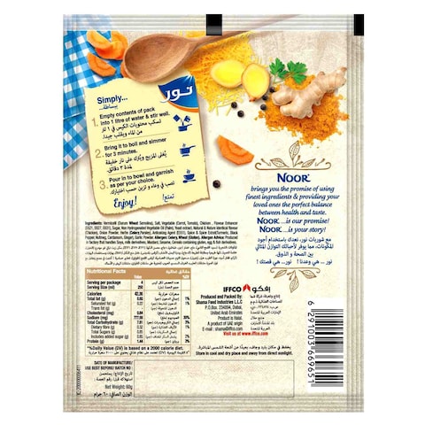 Noor Chicken Noodle with Ginger and Turmeric Soup, 60g Pack of 4