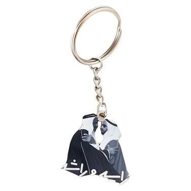 أهلاً سلسلة المفاتيح بتصميم الإمارات العربية المتحدة