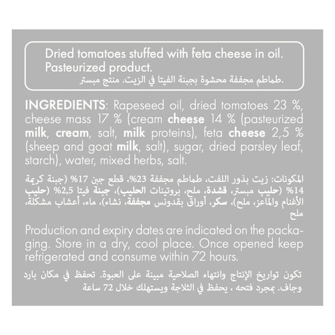 Family Harvest Sundried Tomatoes With Cheese Pickle, 260g
