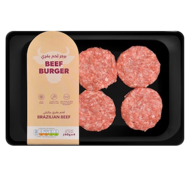 Brazil Beef Burger