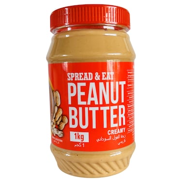 سبريد آند إيت زبدة فول سوداني كريمية 1 كغ