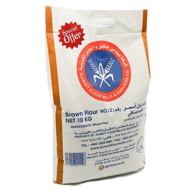 Kuwait Flour Mills &amp; Bakeries Co. Number 2 Brown Flour, 10kg
