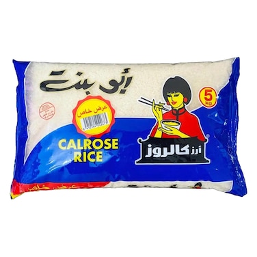 أبو بنت أرز كالروز 5 كغ