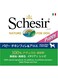 Schesir Chicken With Aloe Puppy Dog Can Wet Food 150 Gm