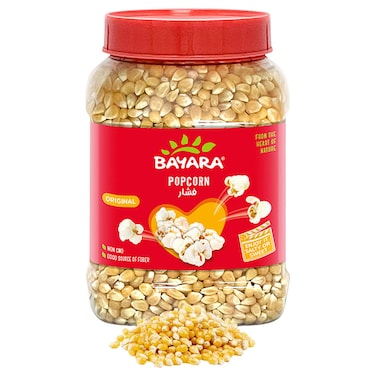 Bayara Round Popcorn Jar, 830g