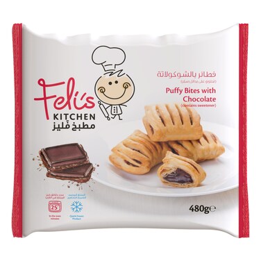 فيليز كيتشن لقيمات مقرمشة بالشوكولاته 480 غرام