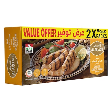 Al Areesh Chicken Sheesh Kebab, 280g Pack of 2
