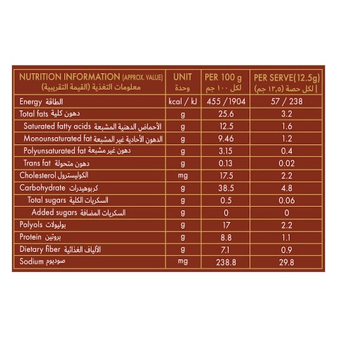 Sugar Free D&#39;lite No Added Sugar Nutty Almond Oat Cookies, 150g