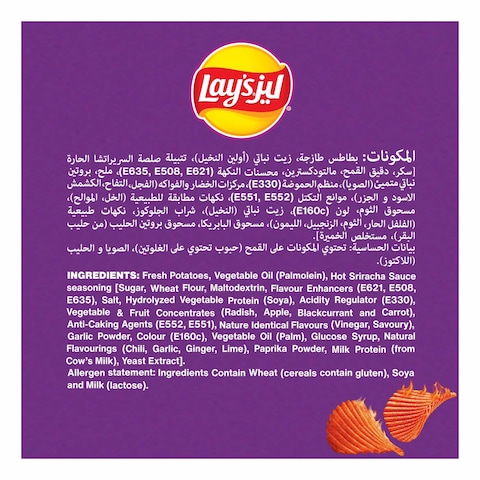 Lay&#39;s Flamin&#39; Hot Potato Chips Spicy and Crunchy 45g