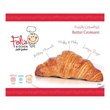 فيليز كيتشن كرواسون بالزبدة 360 غرام