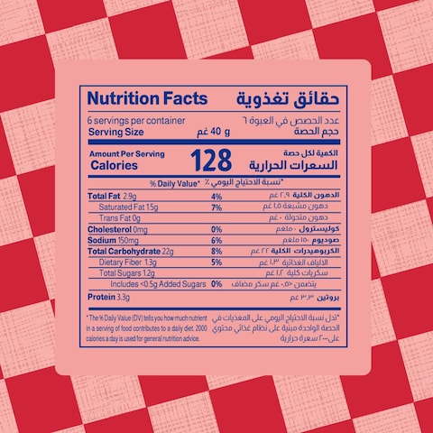 لوزين خبز تورتيلا سادة 240 غرام