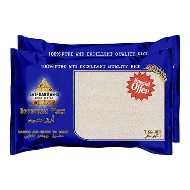 إيجيبتشن فارمز - أرز مصري، 1 كلغ (حزمة من 2)
