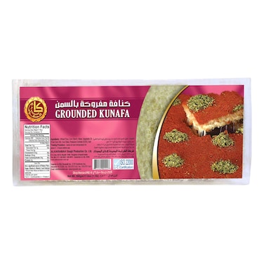 Al Karamah Shredded Grounded Kunafa, 500g