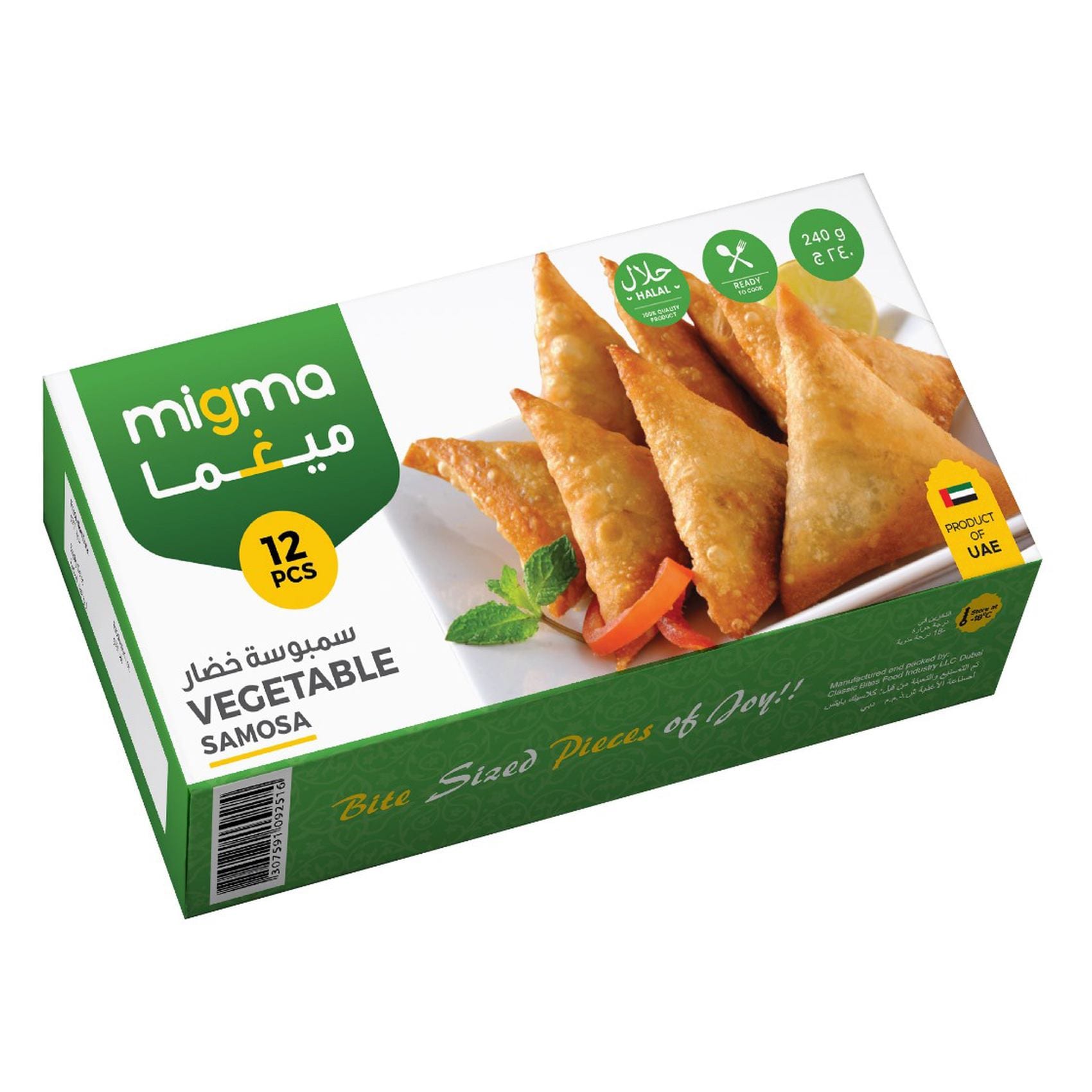Kaiser Punjabi Chicken Samosa – midamarwholesale