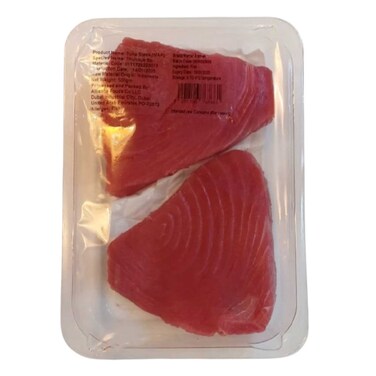 شريحة لحم التونة 500 غرام