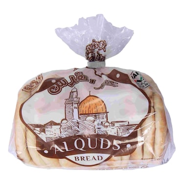 Al Quds Mini Pita Bread 10 Bread 460g