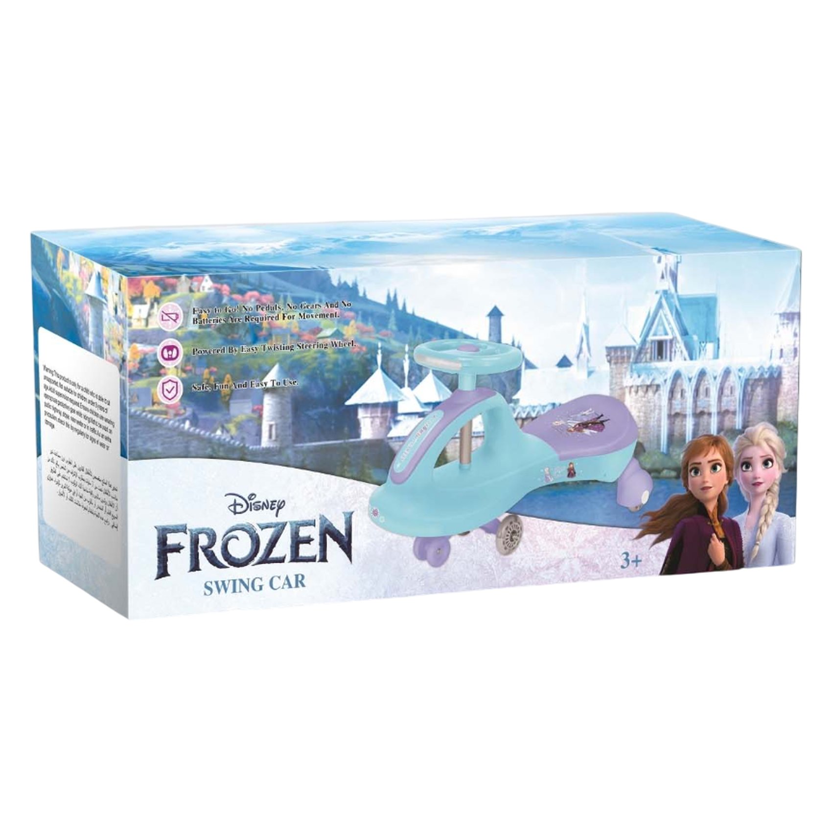 Buy Disney Frozen Plasma Swing Car Ride-on Online