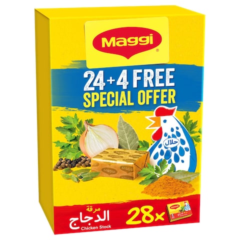 Nestle Maggi Chicken Stock 18g Pack of 28