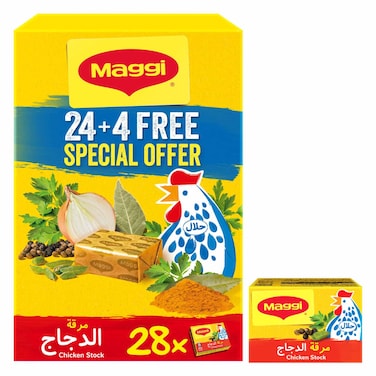 Nestle Maggi Chicken Stock 18g Pack of 28