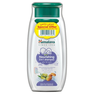هيمالايا شامبو وبلسم مغذي 2 في 1 للأطفال 400 ملل + 200 ملل