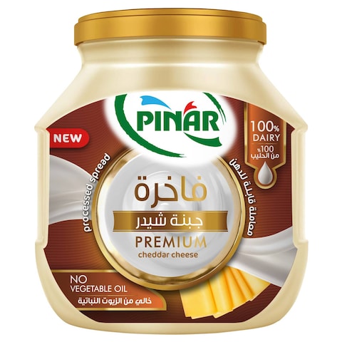 Pinar Premium Full Fat Spreadable Processed Cheddar Cheese 500g Pack of 2