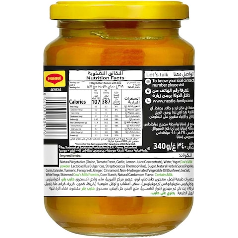 Nestle Maggi Shawarma Mix Liquid 340g