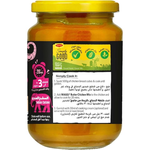 Nestle Maggi Shawarma Mix Liquid 340g