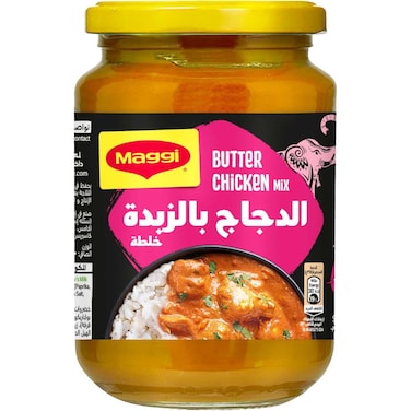 Nestle Maggi Shawarma Mix Liquid 340g