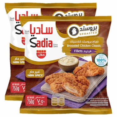 ساديا فيليه دجاج  الكلاسيكي المشوي، 750 غرام، عبوة من قطعتين