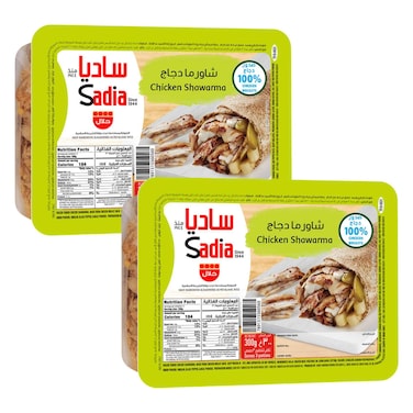 Sadia Cooked Chicken Shawarma 300g Pack of 2
