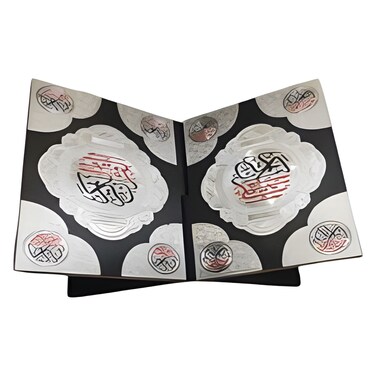 حامل القرآن الكريم 7440