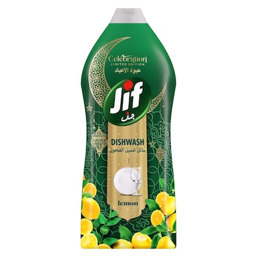 Jif  Dishwashing Liquid Lemon Scent Ramadan Limited Edition 1275ml