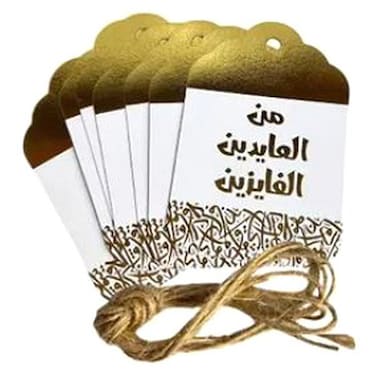 بطاقات عيد 2، 12 قطعة