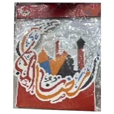 فانوس رمضان 3 قطع