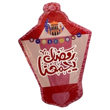 3D Ramadan Lantern with Light 1