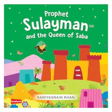 كتاب النبي سليمان وملكة سبأ