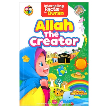 حقائق مثيرة للإهتمام من القرآن الكريم الله الخالق _إنجليزية_
