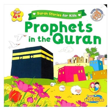 قصص القرآن للأطفال: الأنبياء في القرآن (من 4 سنوات فما فوق)