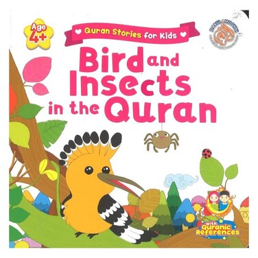 قصص القرآن للأطفال: الطيور والحشرات في القرآن (من 4 سنوات فما فوق)