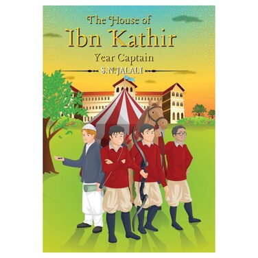 بيت ابن كثير