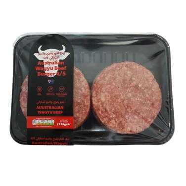 Australian Wagyu Beef Burger 4-Pieces