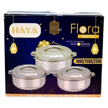 هايا فلورا  طقم أواني طهي من الفولاذ مقاوم للصدأ  3 قطع