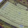 The Holy Quran for Qiyam and Tahajjud with thematic division of the verses of the Holy Quran, double-sided, size 35 x 50 cm-red