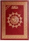 The Holy Quran for Qiyam and Tahajjud with thematic division of the verses of the Holy Quran, double-sided, size 35 x 50 cm-red